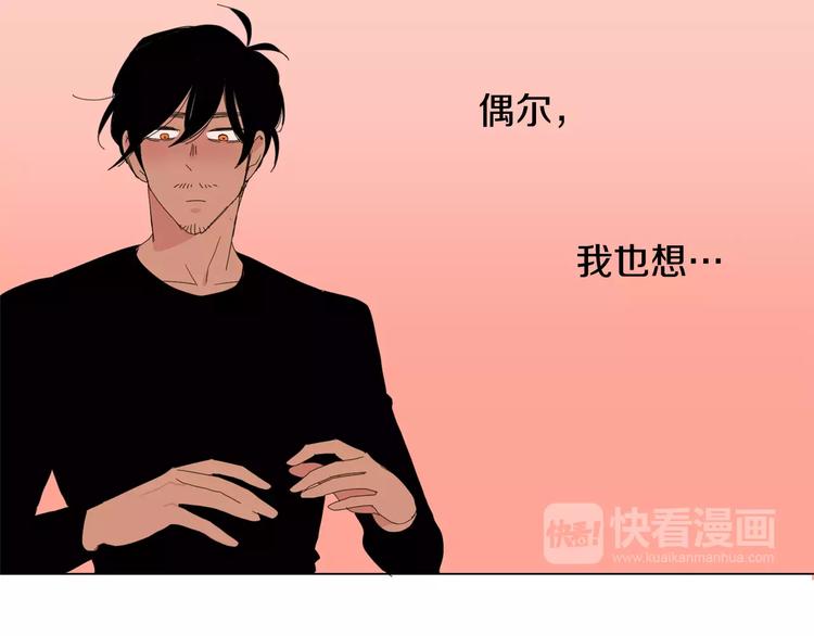 第3话 做我的保姆吧68