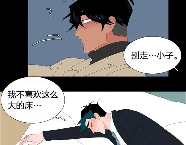 第120话 一眼就喜欢上了25