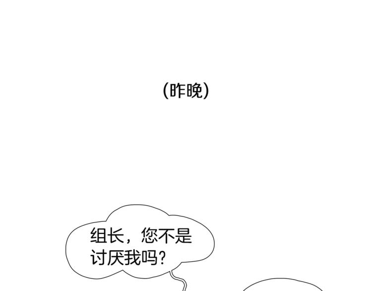 番外 送到嘴边都不会吃39