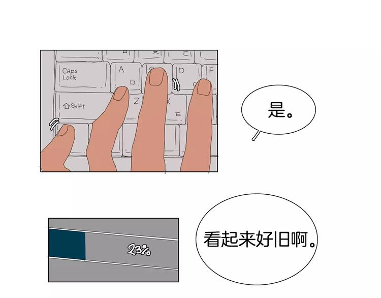第4话 纹身的秘密57