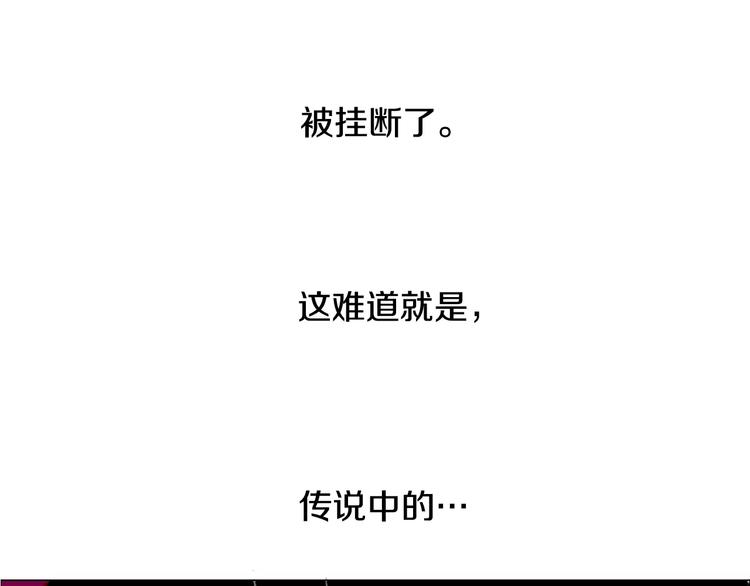 第2话 你到底走不走啊？！25