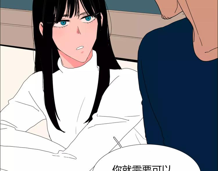 第4话 纹身的秘密100