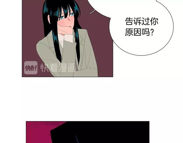 第117话 搞惊喜？14