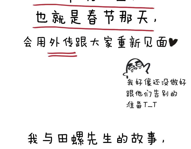 叮咚~你有1条小公告~11