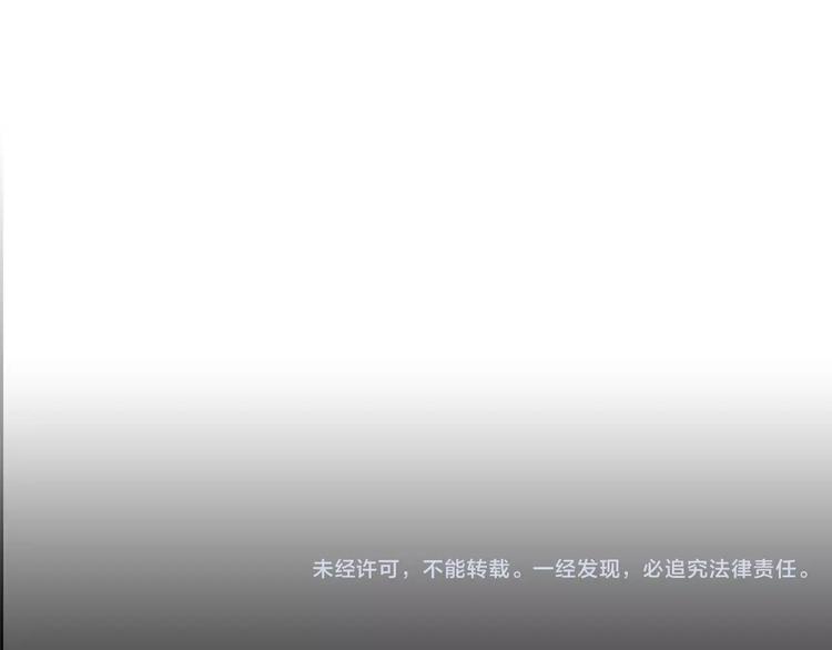 第4话 纹身的秘密117