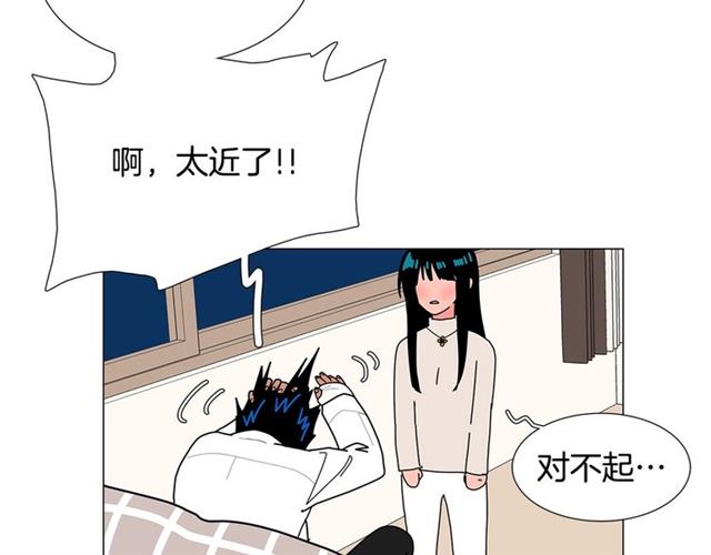 第117话 搞惊喜？37