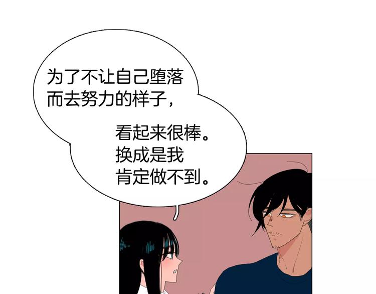 第4话 纹身的秘密103