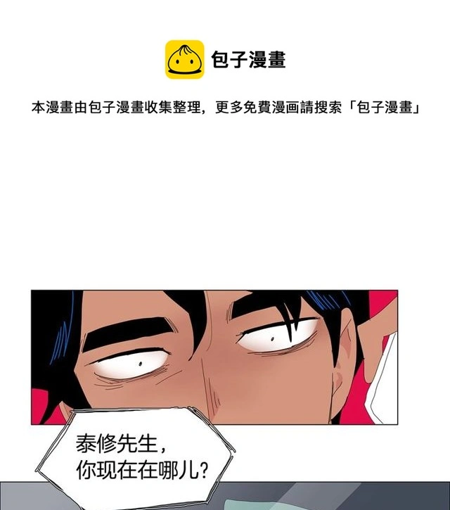 第120话 一眼就喜欢上了0