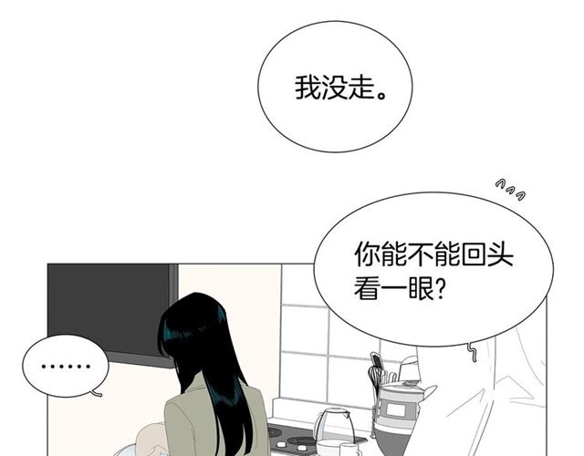 第116话 你跪下吧56