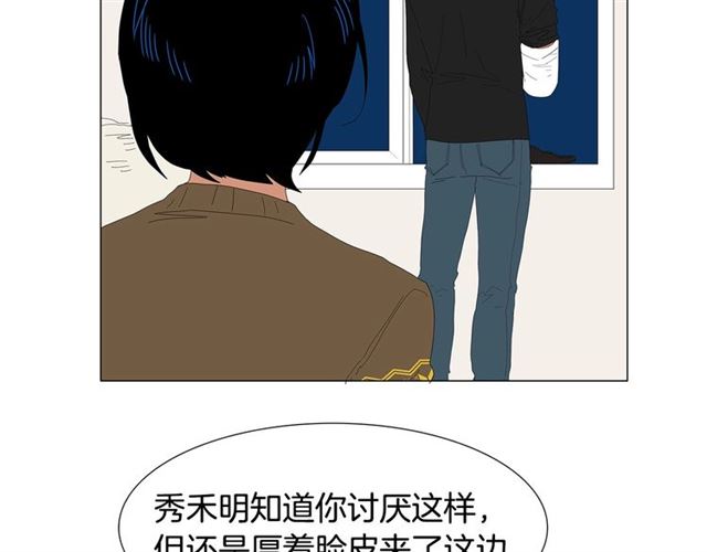 第115话 彻底道别63