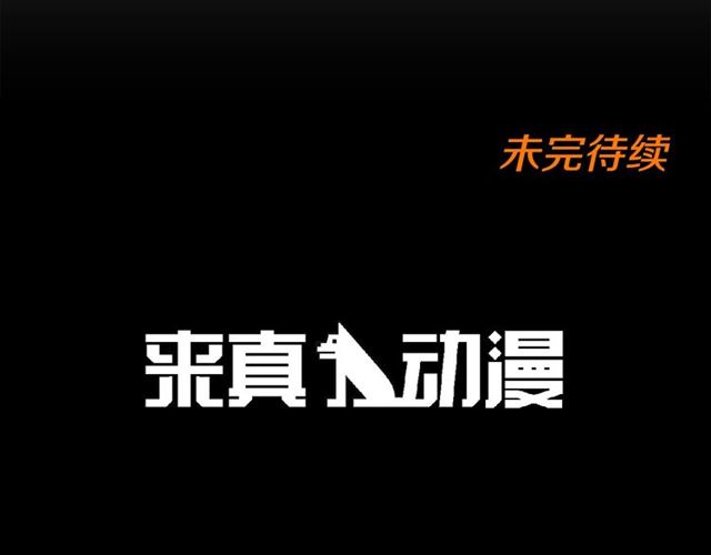第115话 彻底道别74