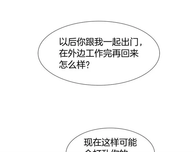第121话 伤心67