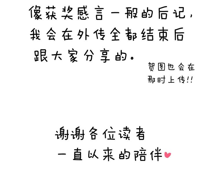叮咚~你有1条小公告~15