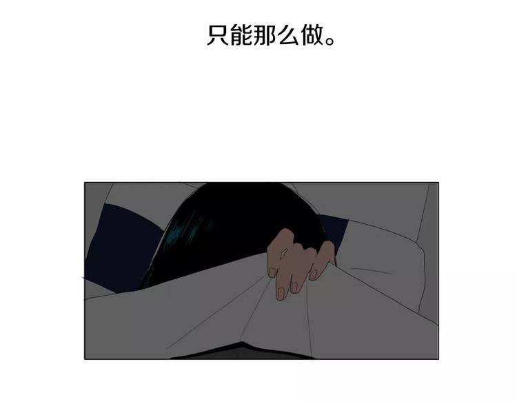 第2话 你到底走不走啊？！59