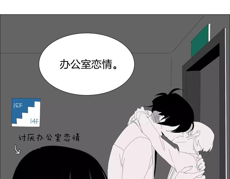 第4话 纹身的秘密69