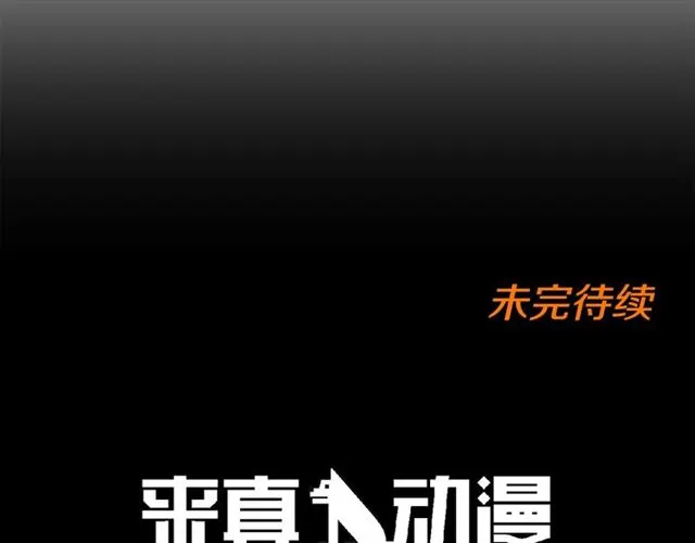 第118话 一起吃烤肉73