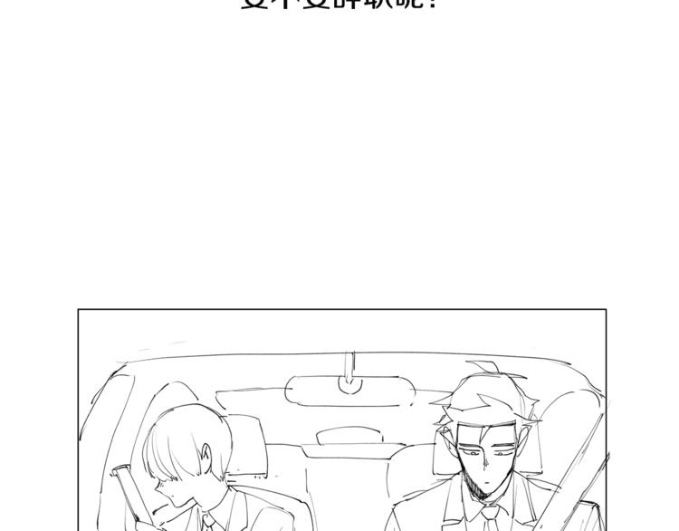 番外 送到嘴边都不会吃32