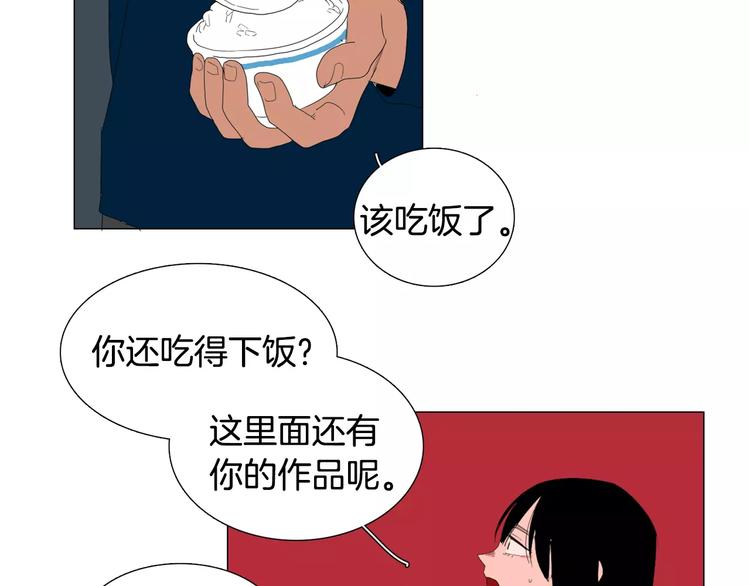 第5话 我会负责的12