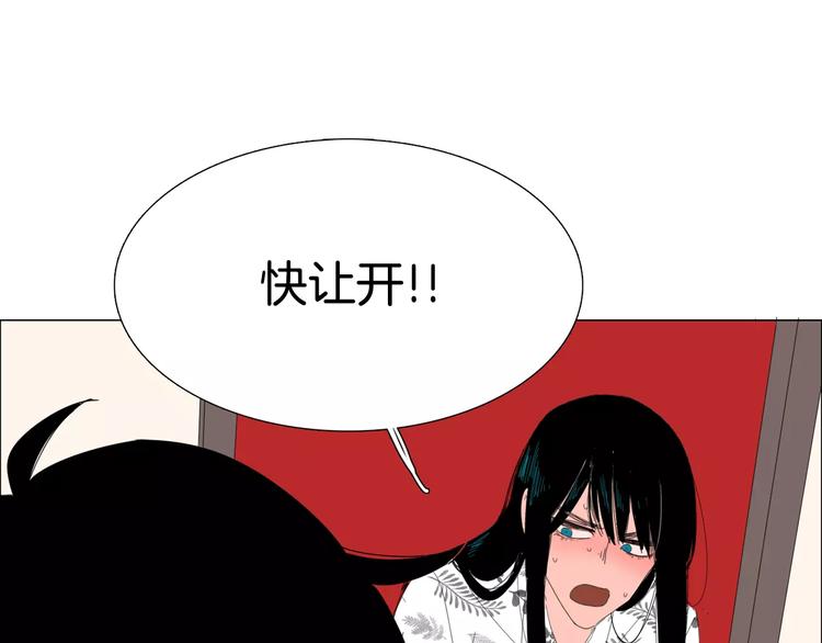 第5话 我会负责的79