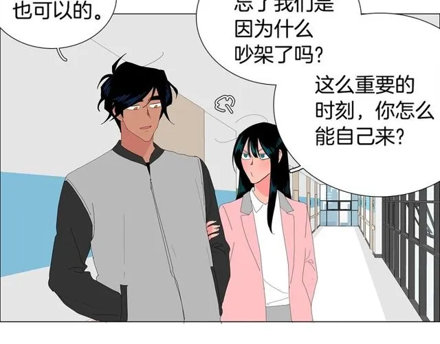 第119话 重要时刻5