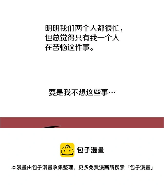 第121话 伤心60