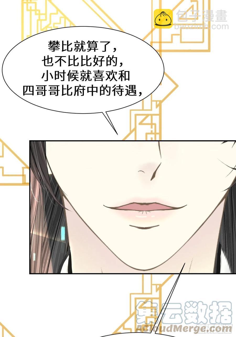 第三十二话24