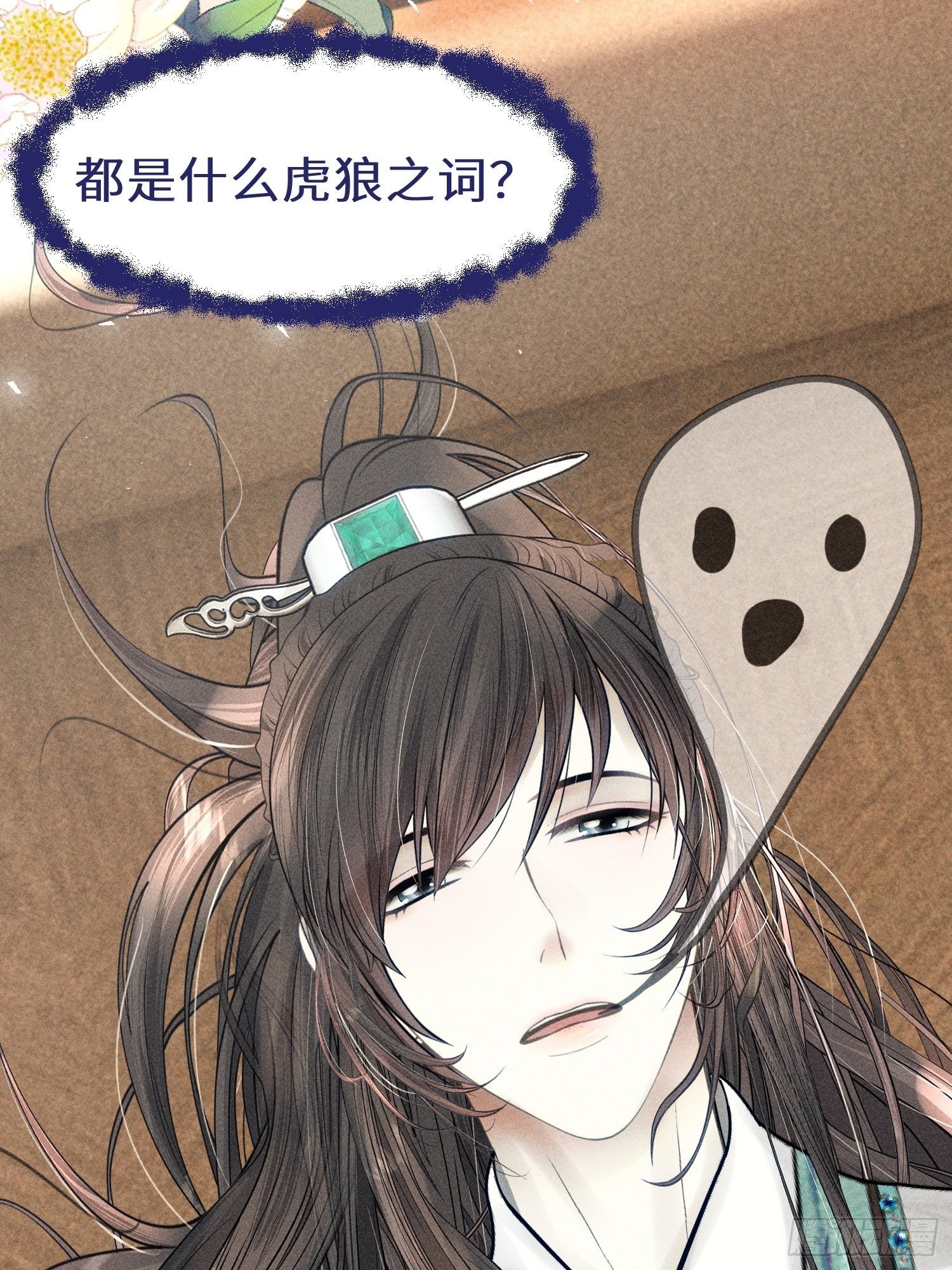第十话58