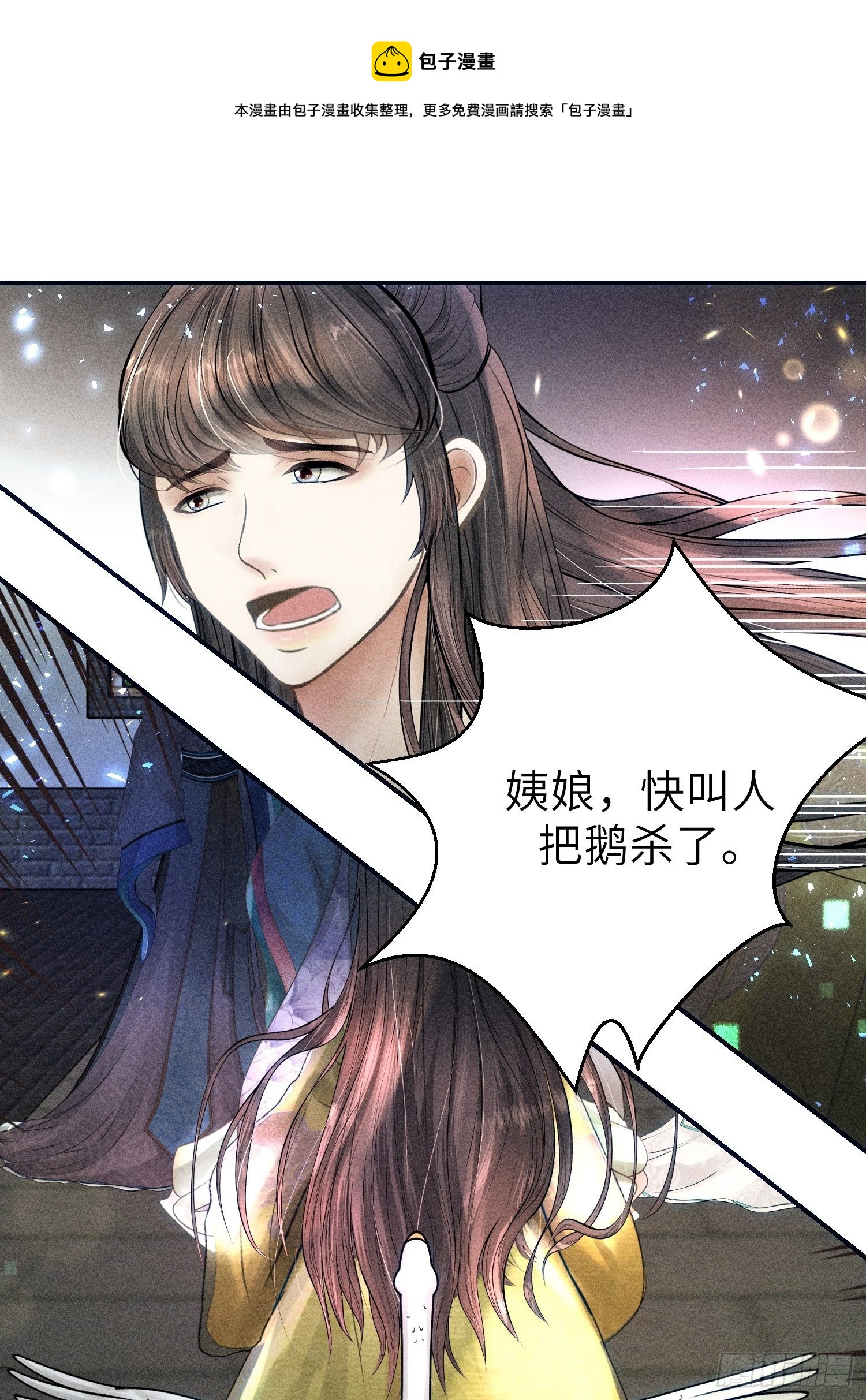 第二十五话0