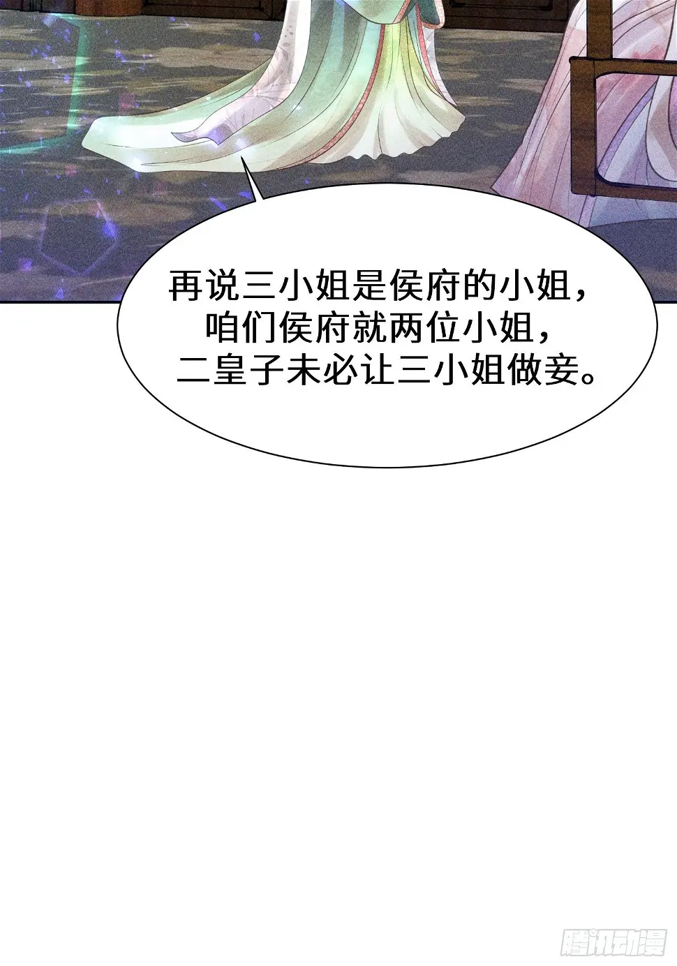 第二十一话27