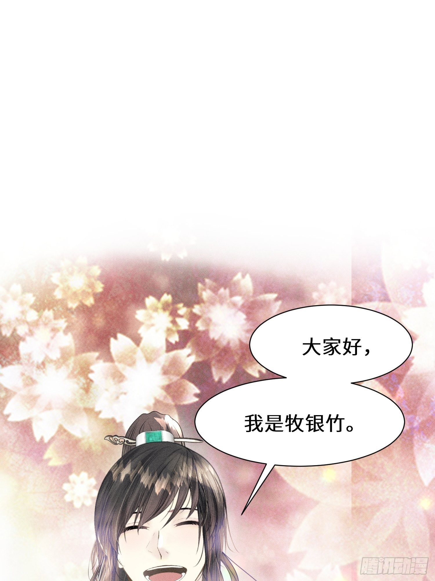 预告0