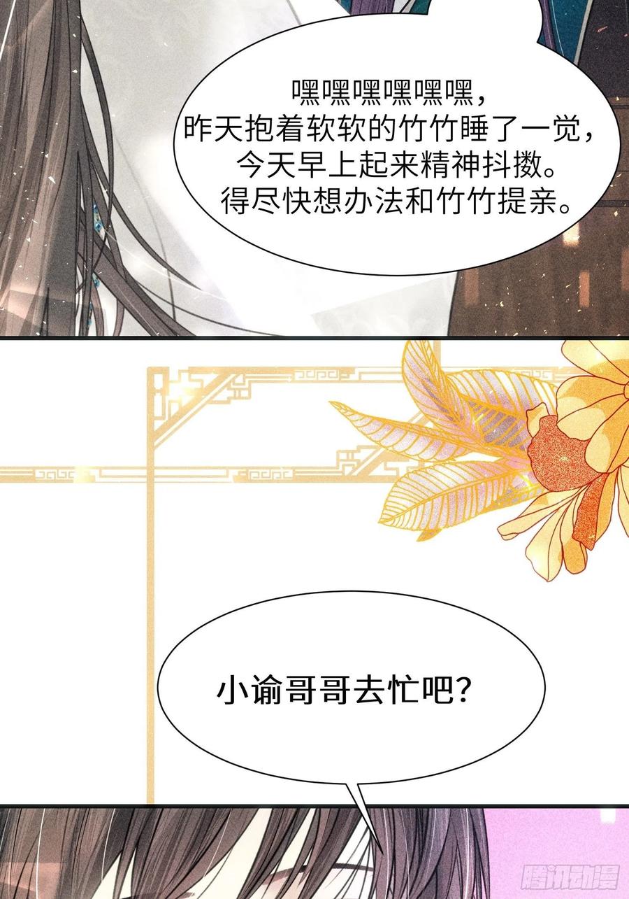 第三十四话1