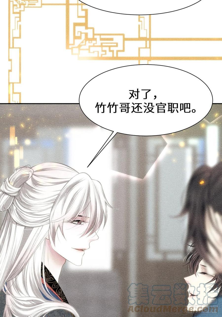第三十二话60