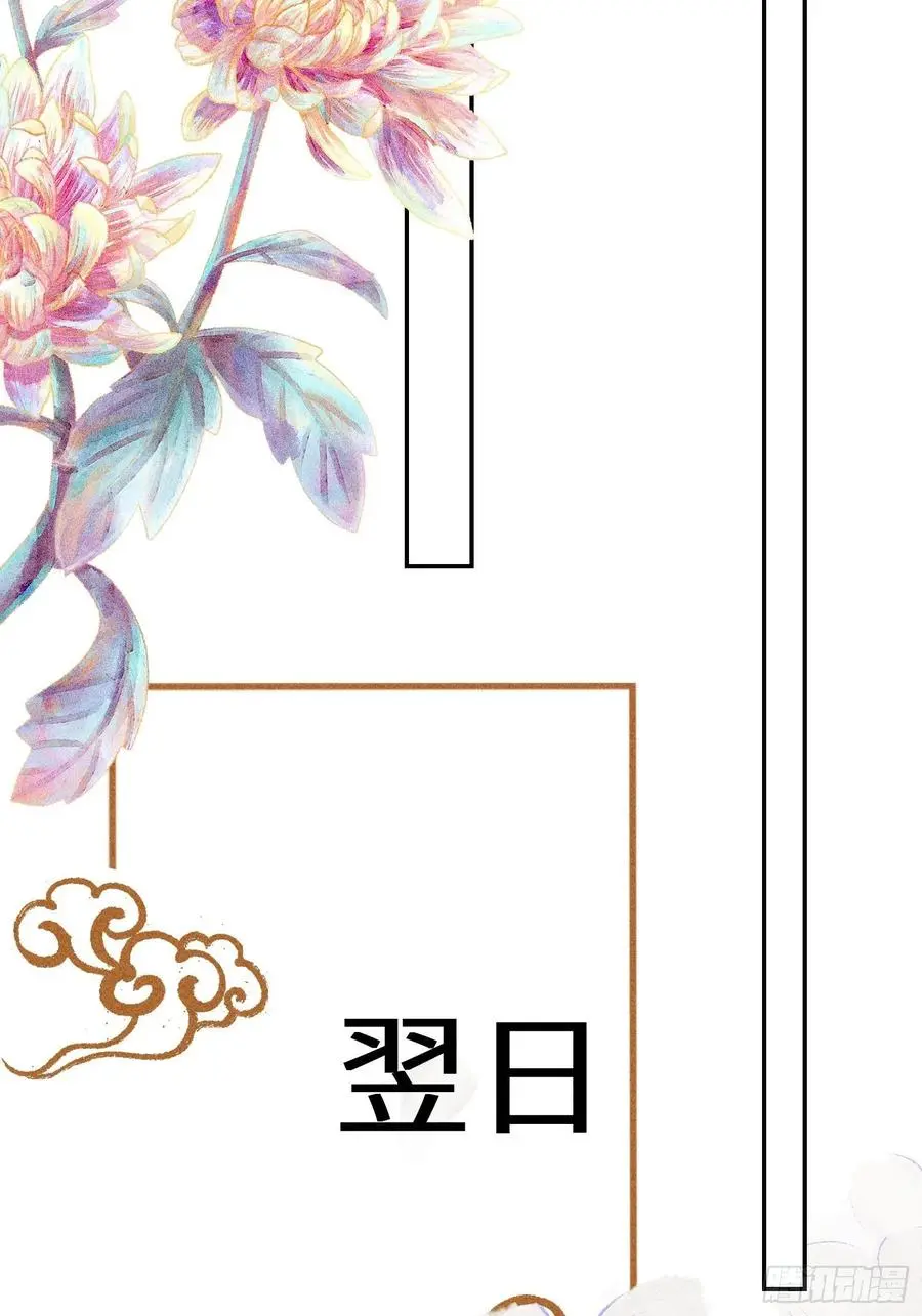 第四十三话74