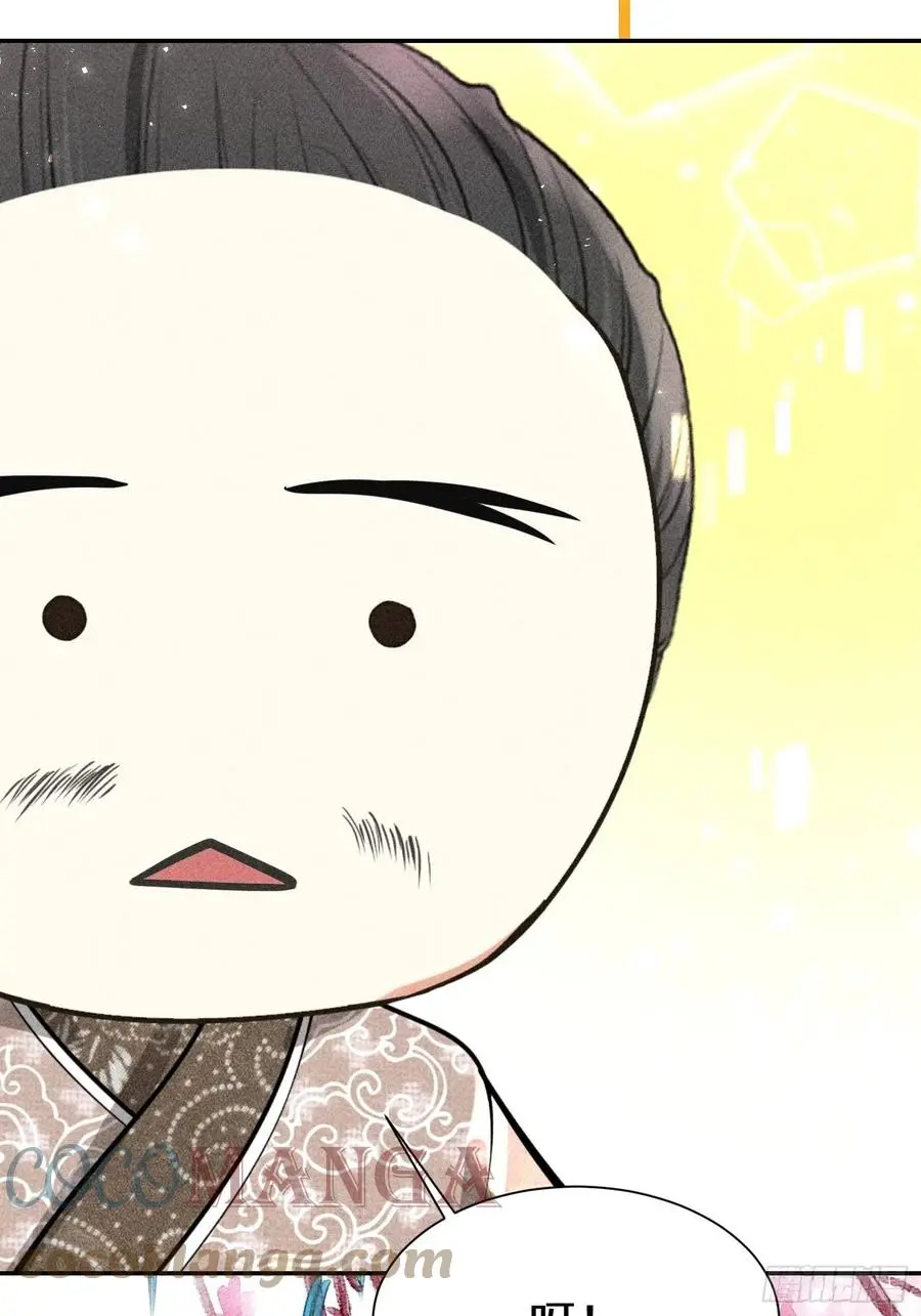 第四十四话72