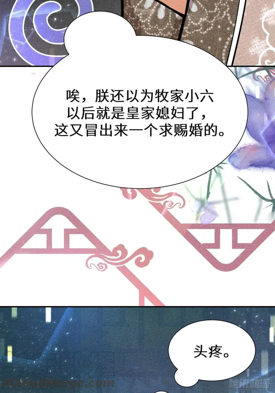 第四十六话9