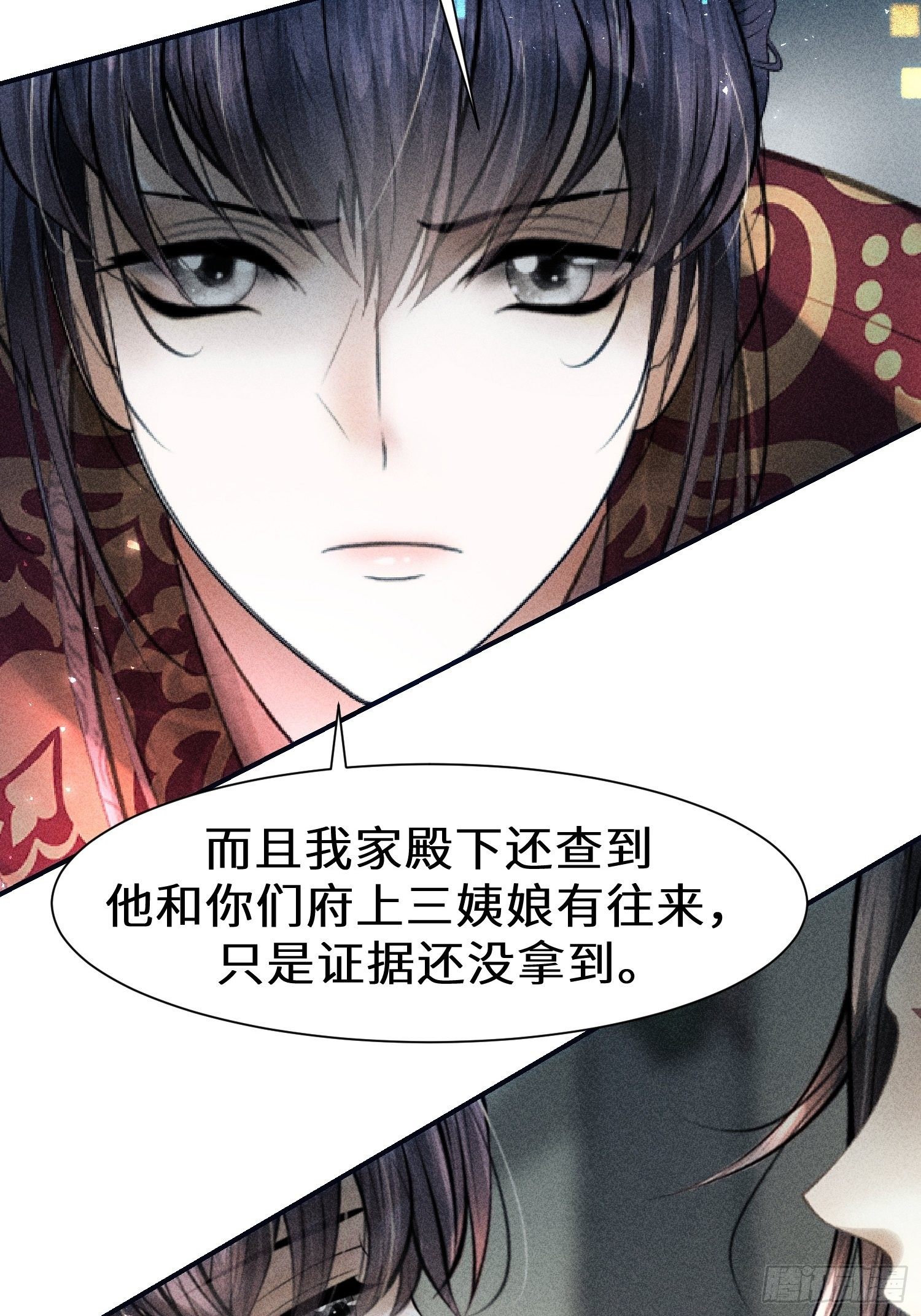 第二十五话10