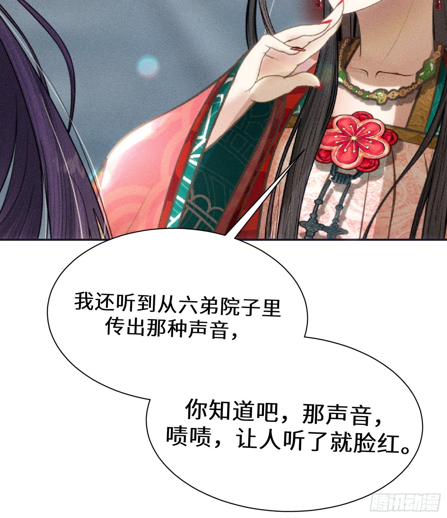 第六话34