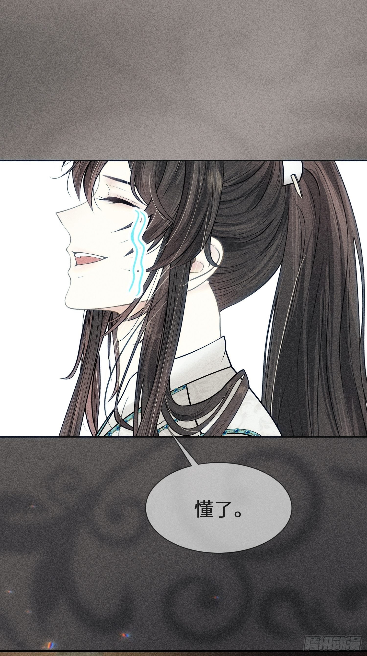 第九话45
