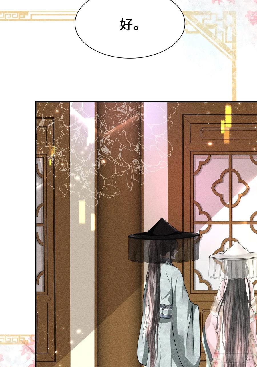 第四十四话1