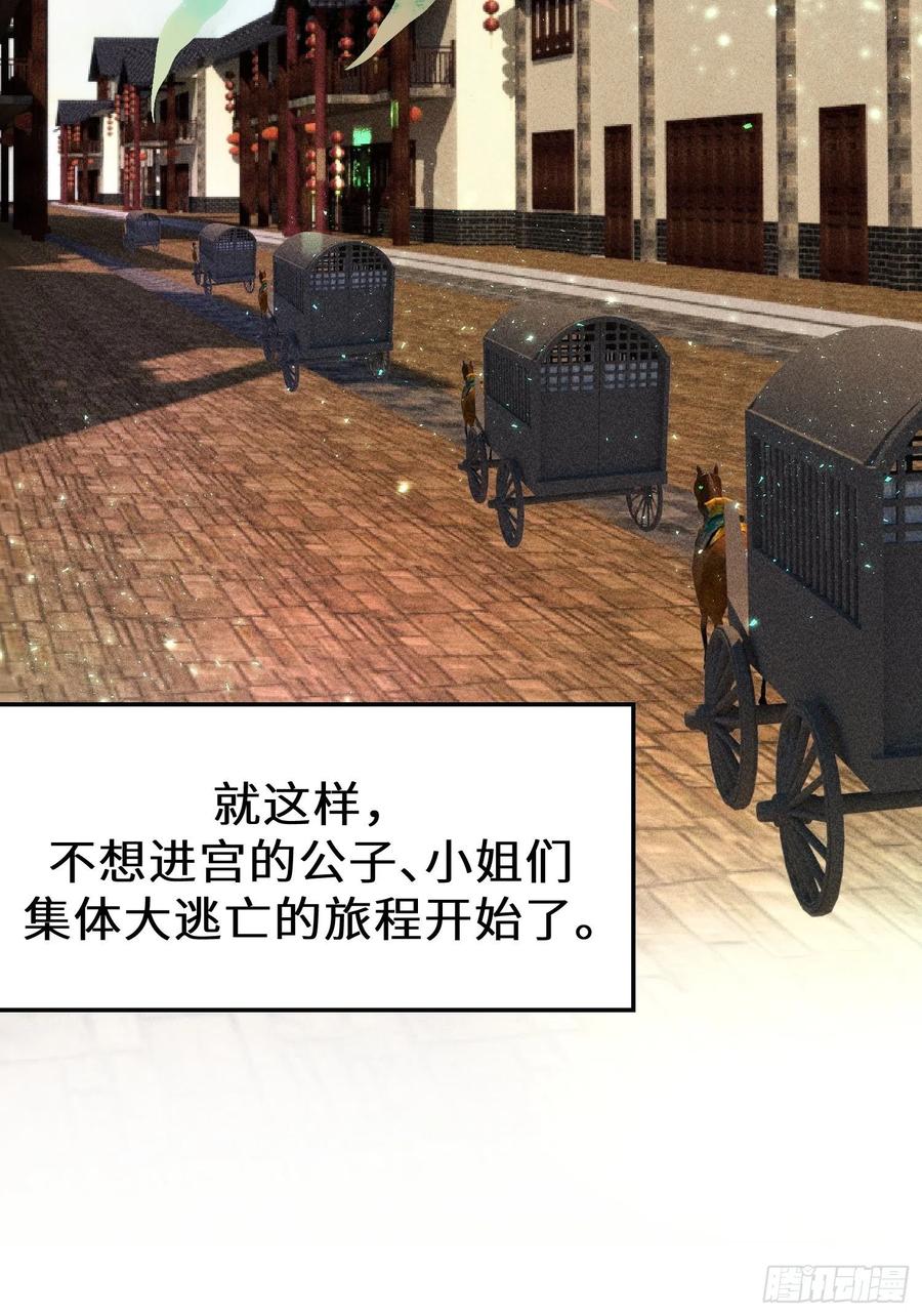 第三十话83