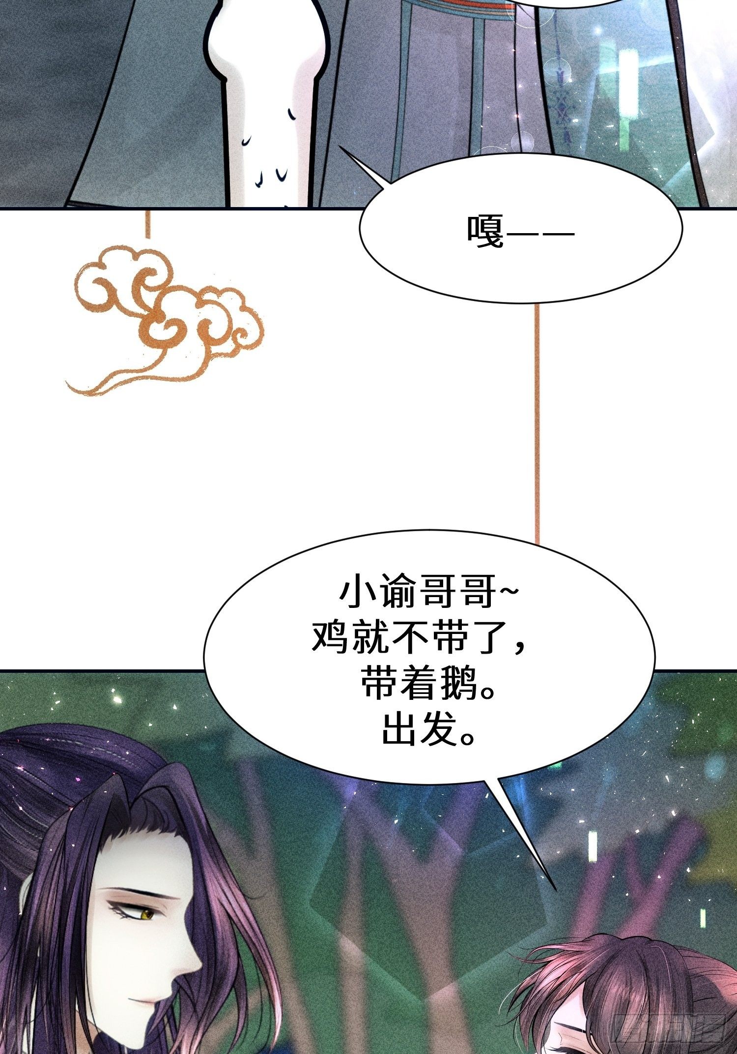 第二十六话60