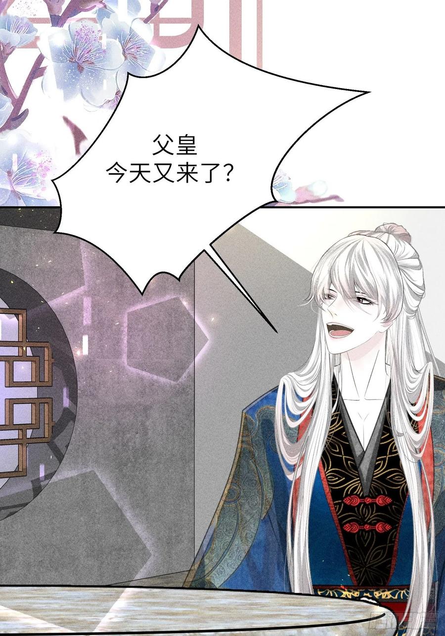 第五十话31