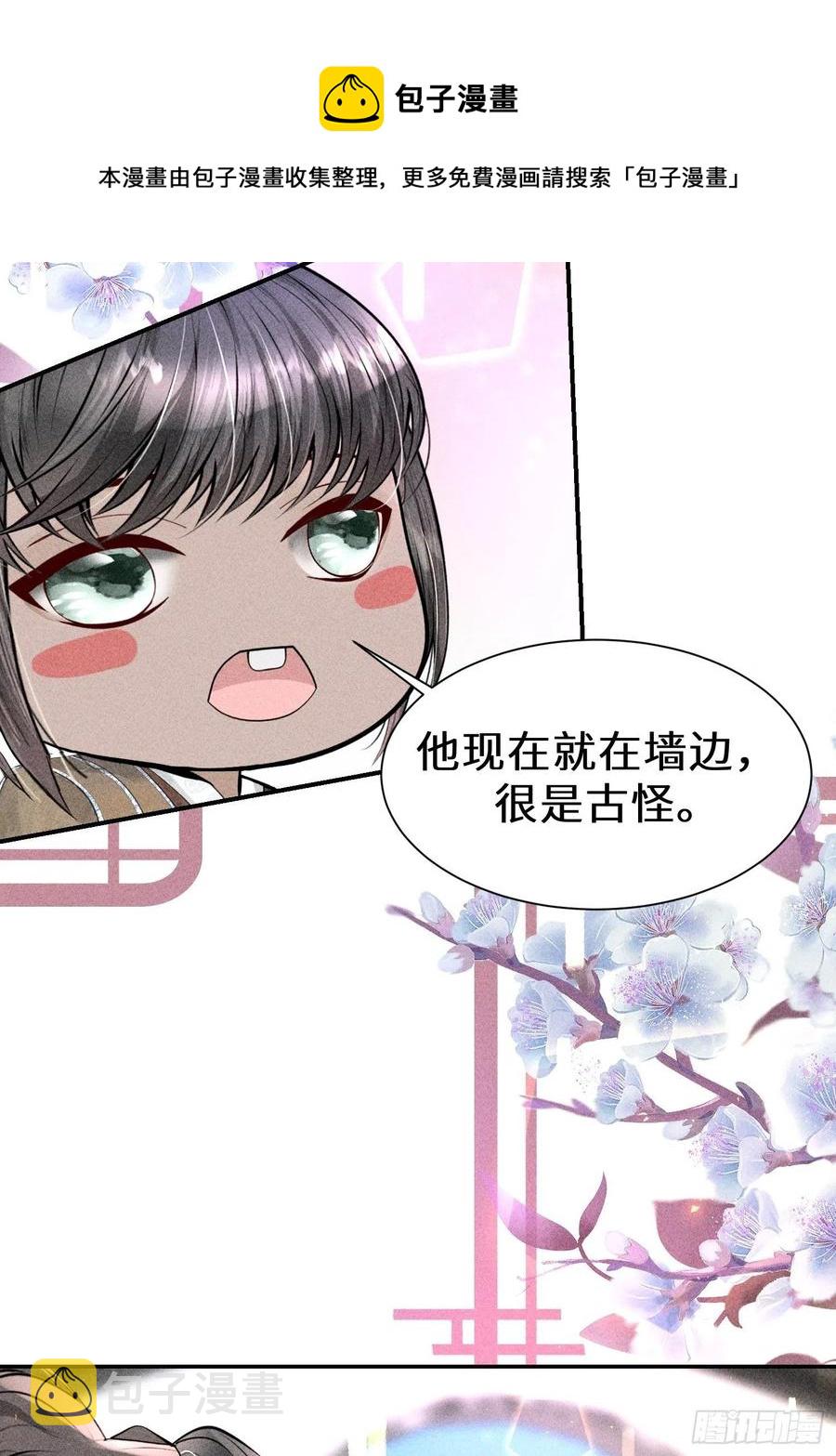 第五十话16