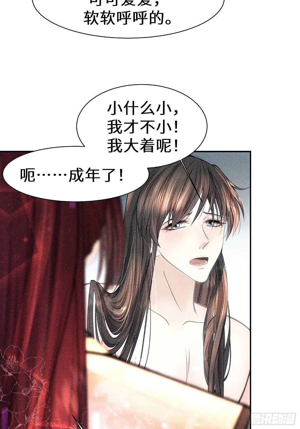 第二十七话44