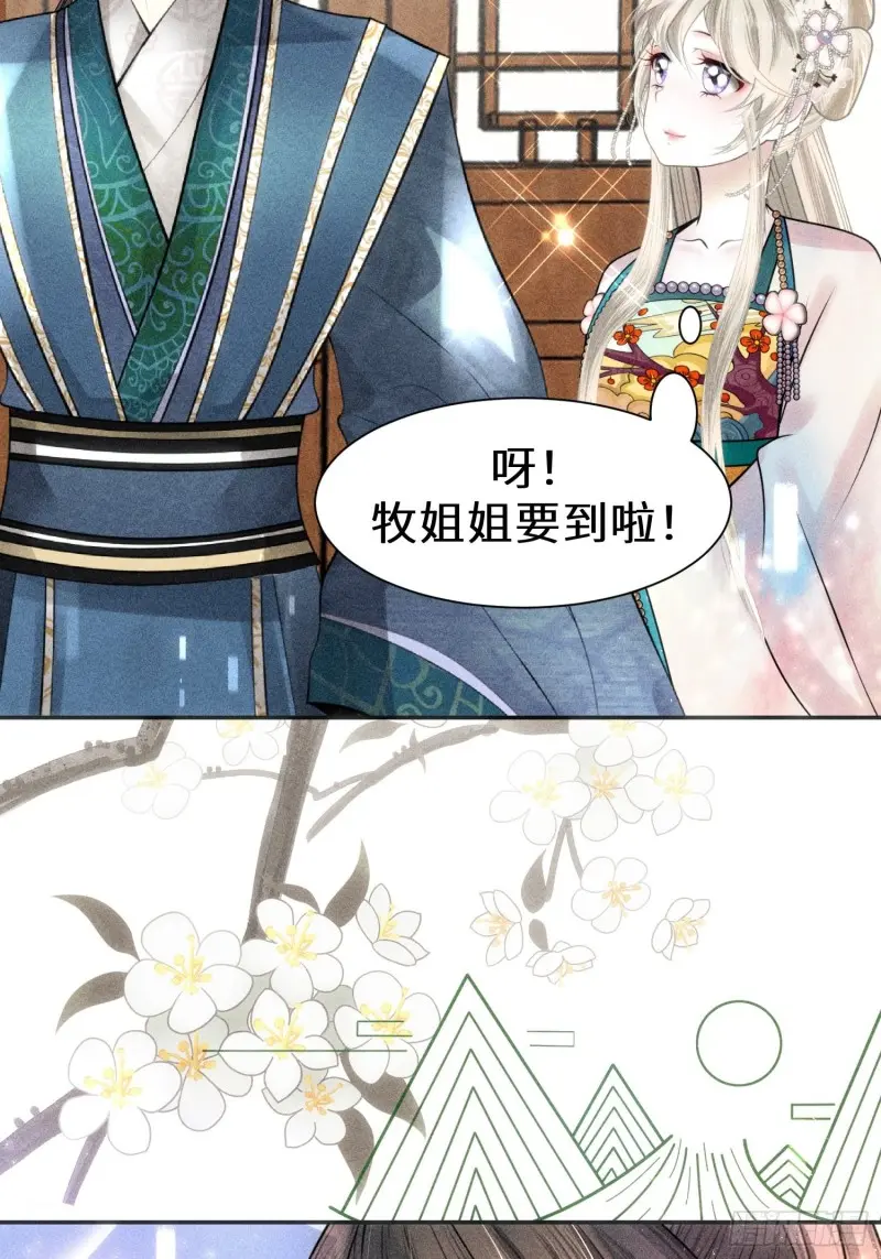 第三十七话40