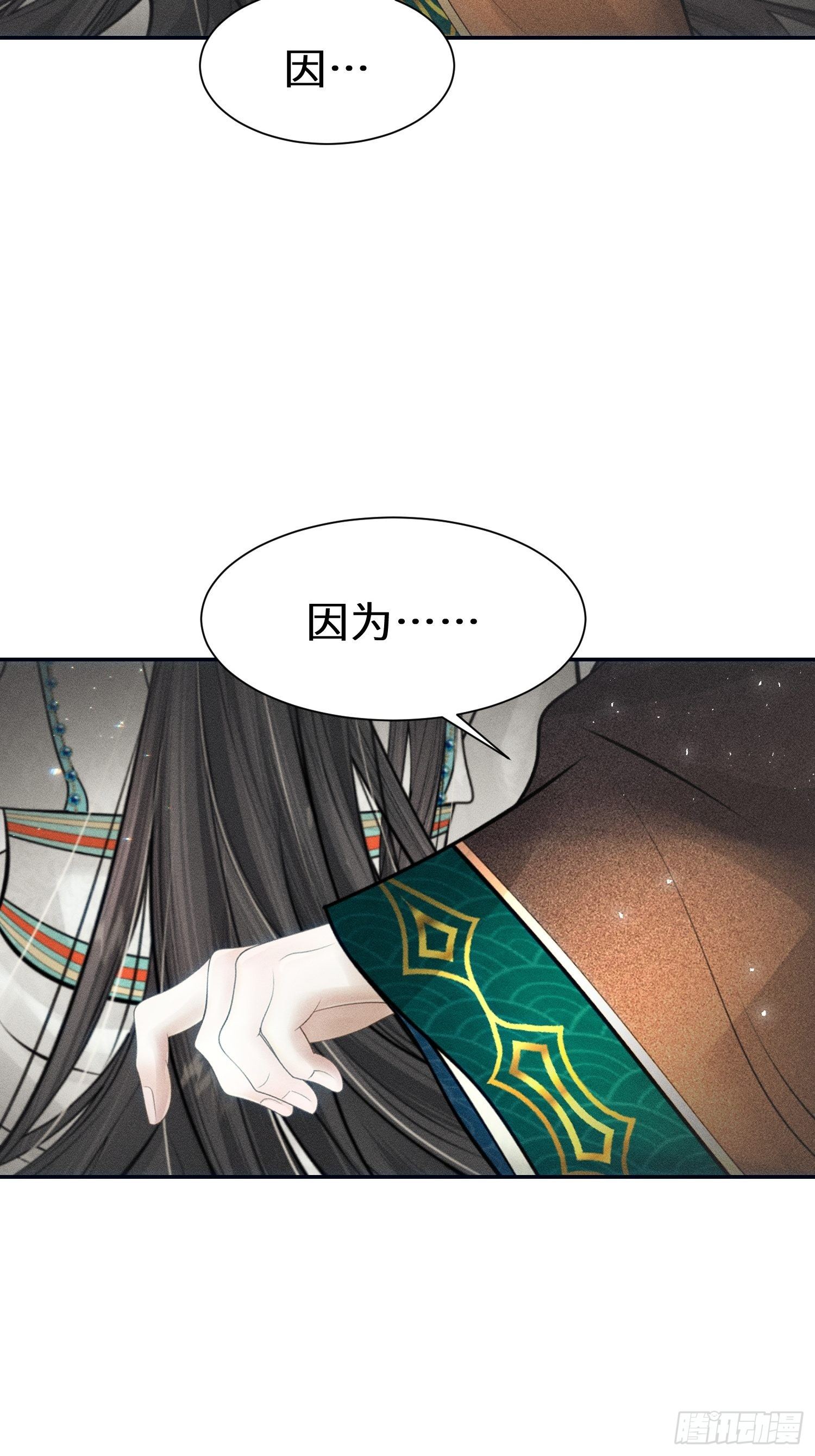 第十话13