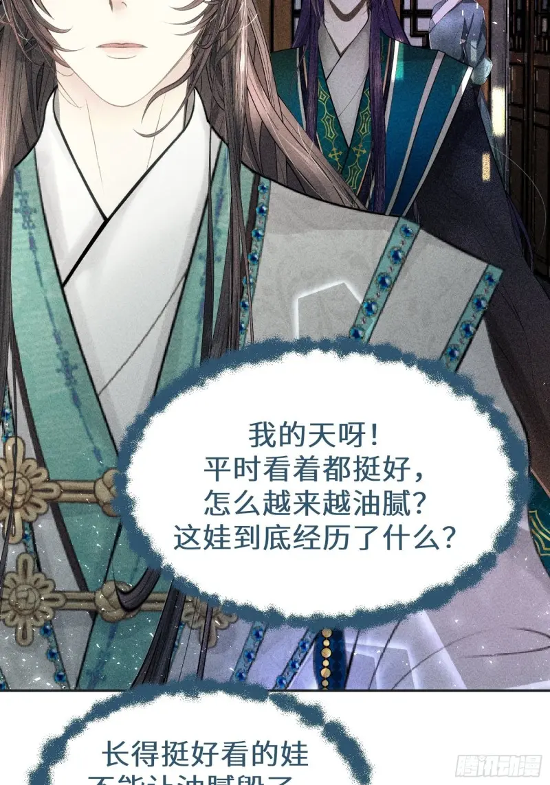 第三十八话64