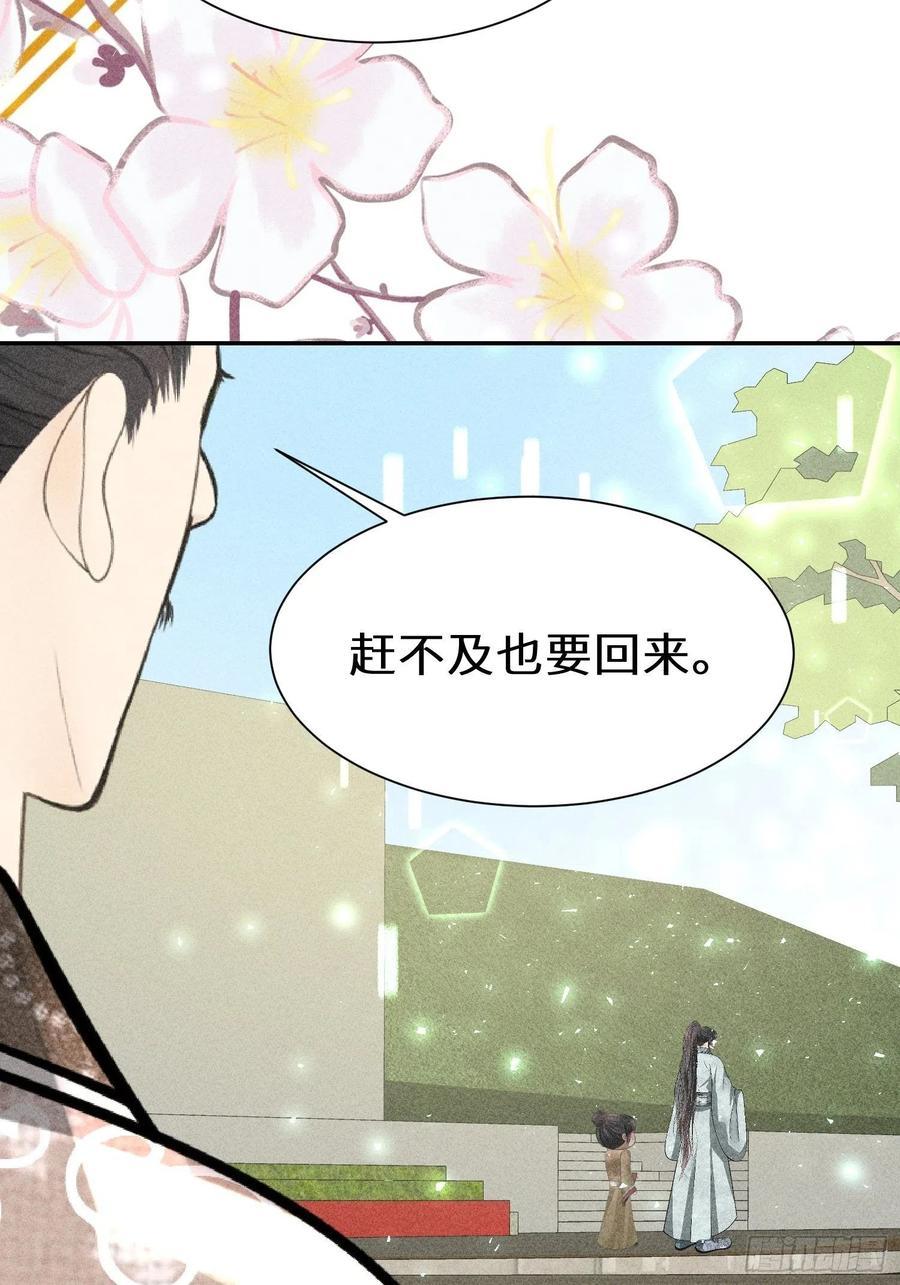 第四十五话64
