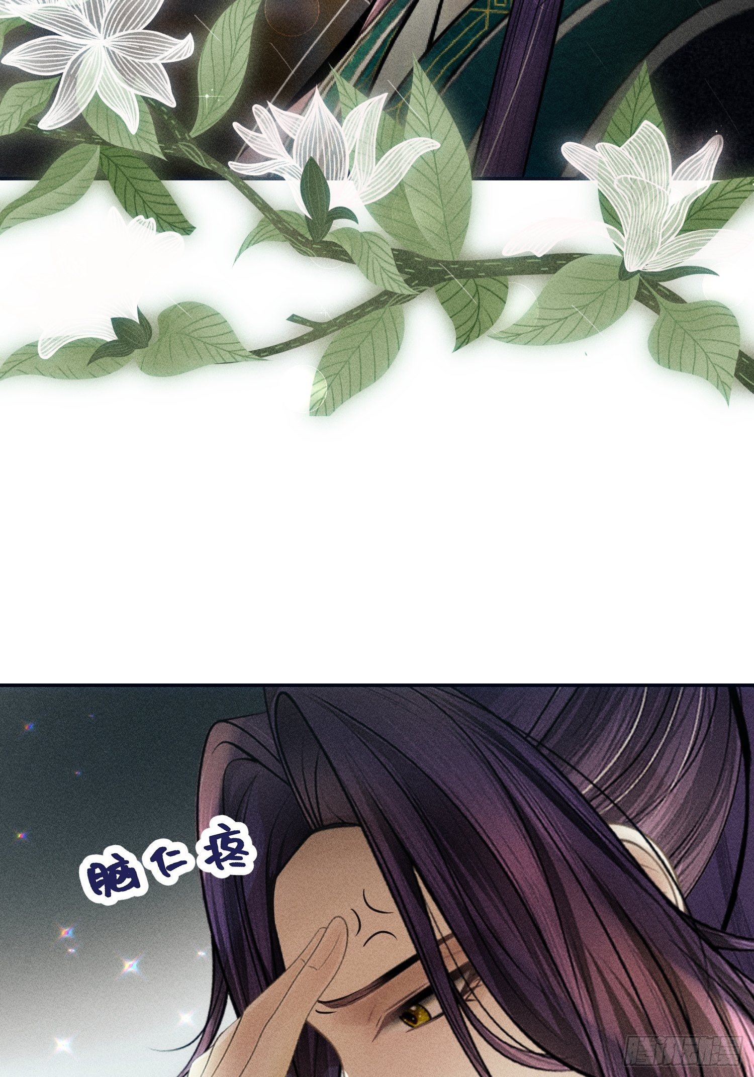 第七话19