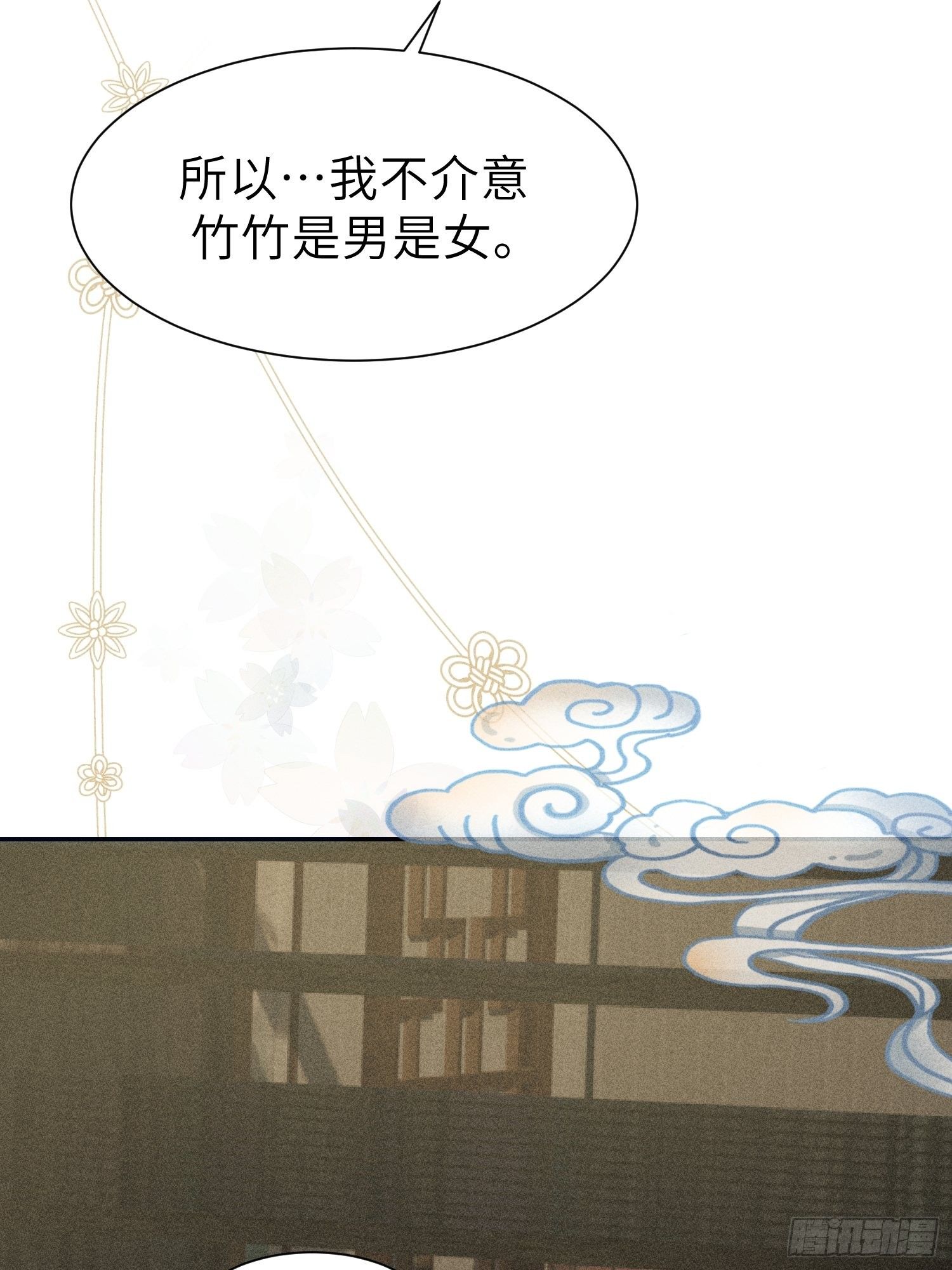 第十话34